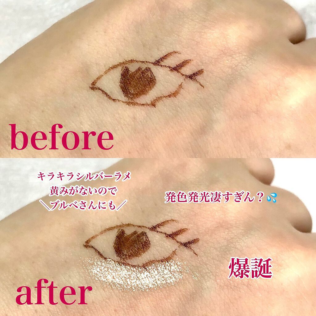 アイムスティックシャドウシマー/i’m meme/スティックアイシャドウを使ったクチコミ(3枚目)