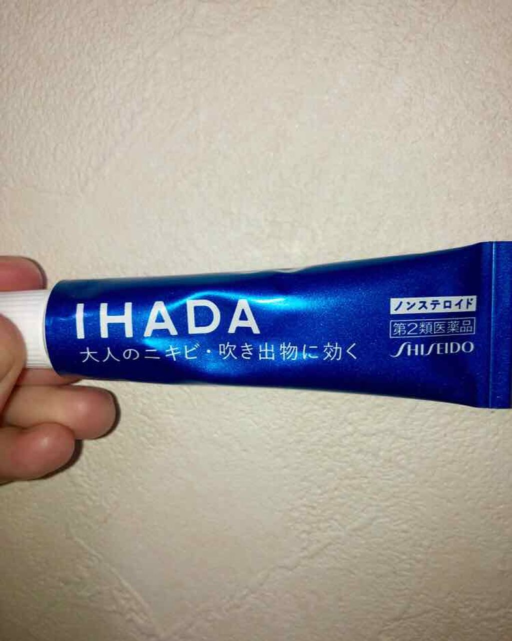 アクネキュアクリーム(医薬品)/IHADA/その他を使ったクチコミ（1枚目）