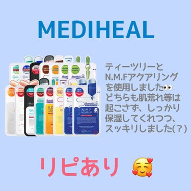 N.M.FアクアアンプルマスクJEX/MEDIHEAL/シートマスク・パックを使ったクチコミ（2枚目）