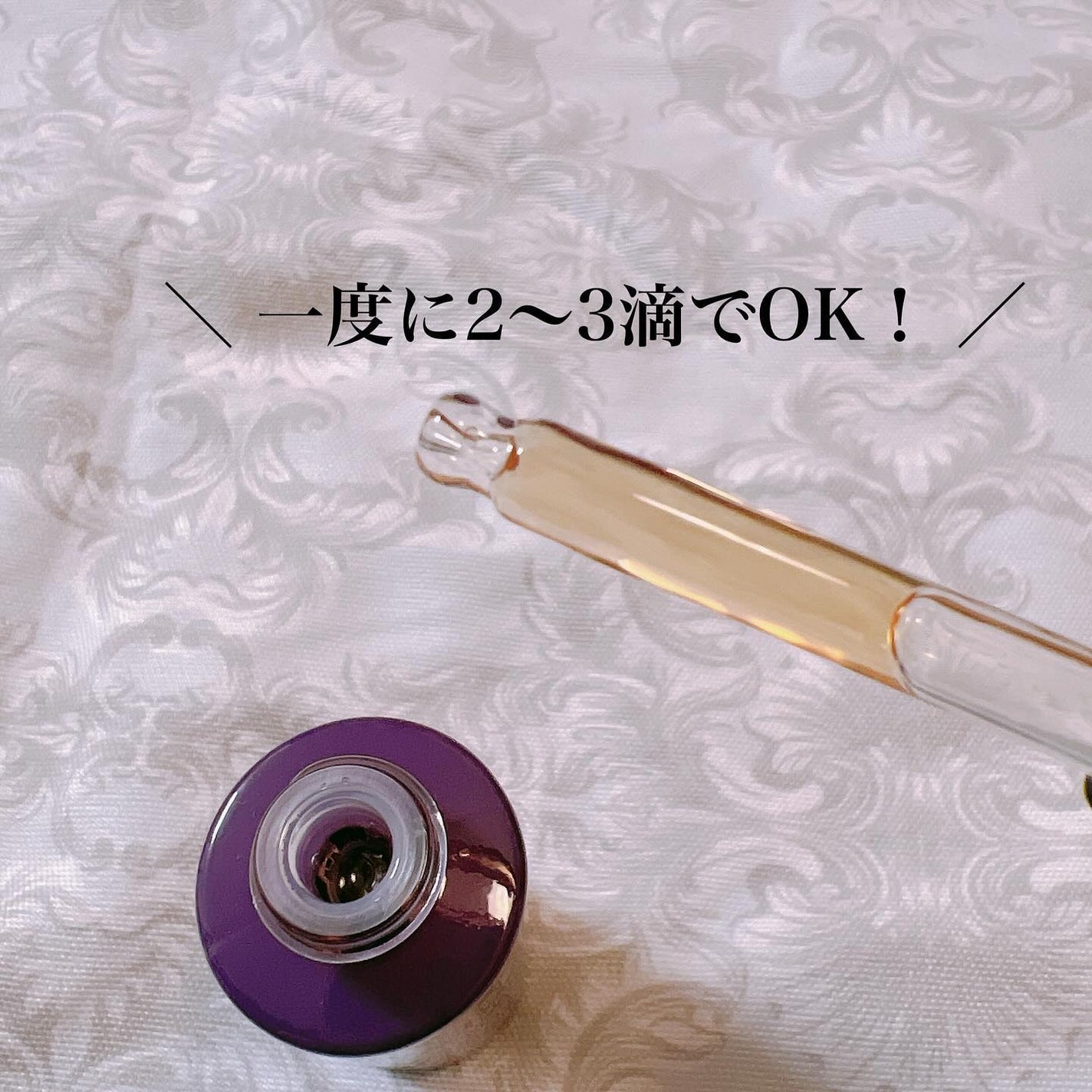 クリニカル20%ナイアシンアミドトリートメント /ポーラチョイス/美容液を使ったクチコミ(2枚目)