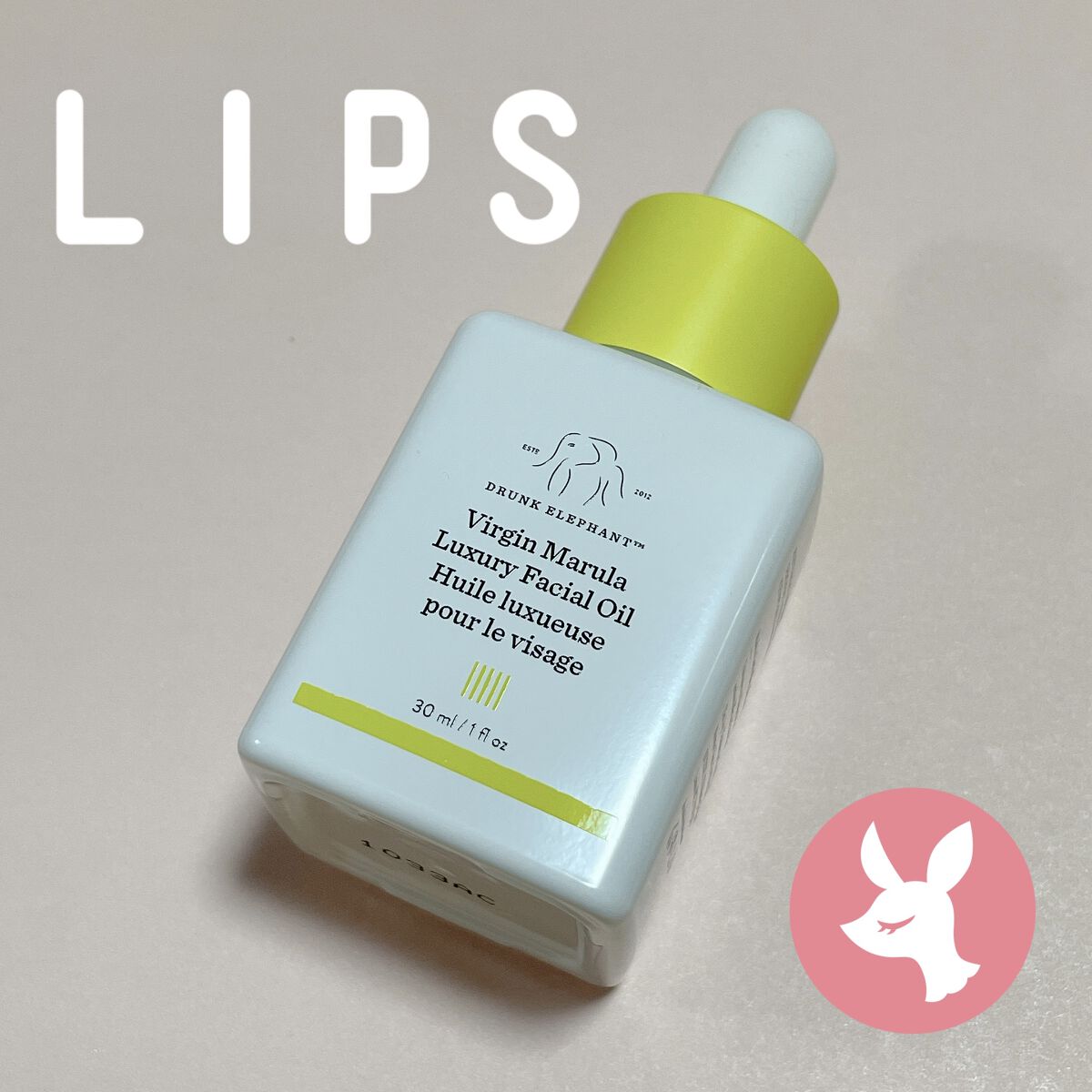 バージンマルラ ラグジュアリー フェイシャルオイル/Drunk Elephant/フェイスオイルを使ったクチコミ（1枚目）