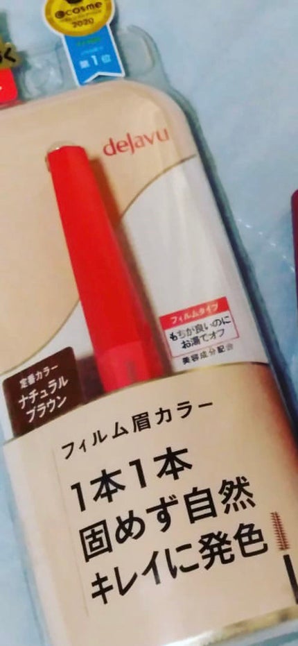 フィルム眉カラー/デジャヴュ/眉マスカラを使ったクチコミ(1枚目)