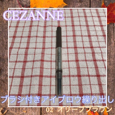 ノーズ＆アイブロウパウダー/CEZANNE/パウダーアイブロウを使ったクチコミ（2枚目）