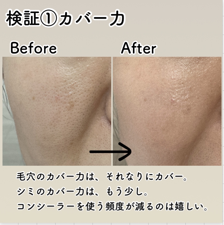 マスク フィット レッド クッション/TIRTIR(ティルティル)/クッションファンデーションを使ったクチコミ（3枚目）