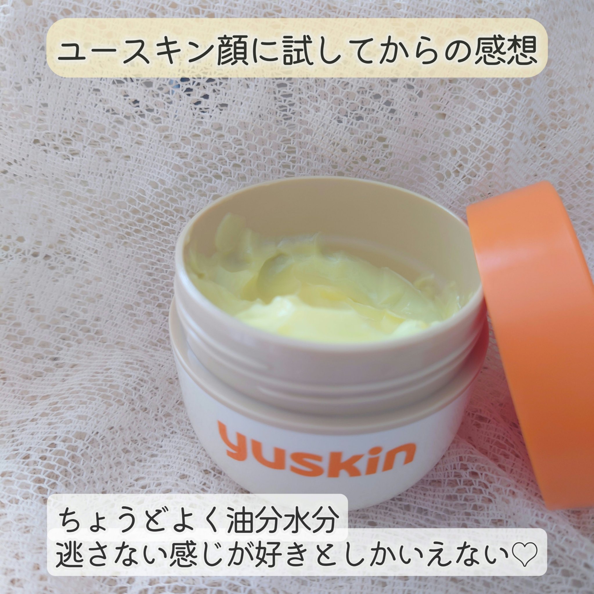 プロバイオダーム リフティング クリーム/BIOHEAL BOH/フェイスクリームを使ったクチコミ（1枚目）