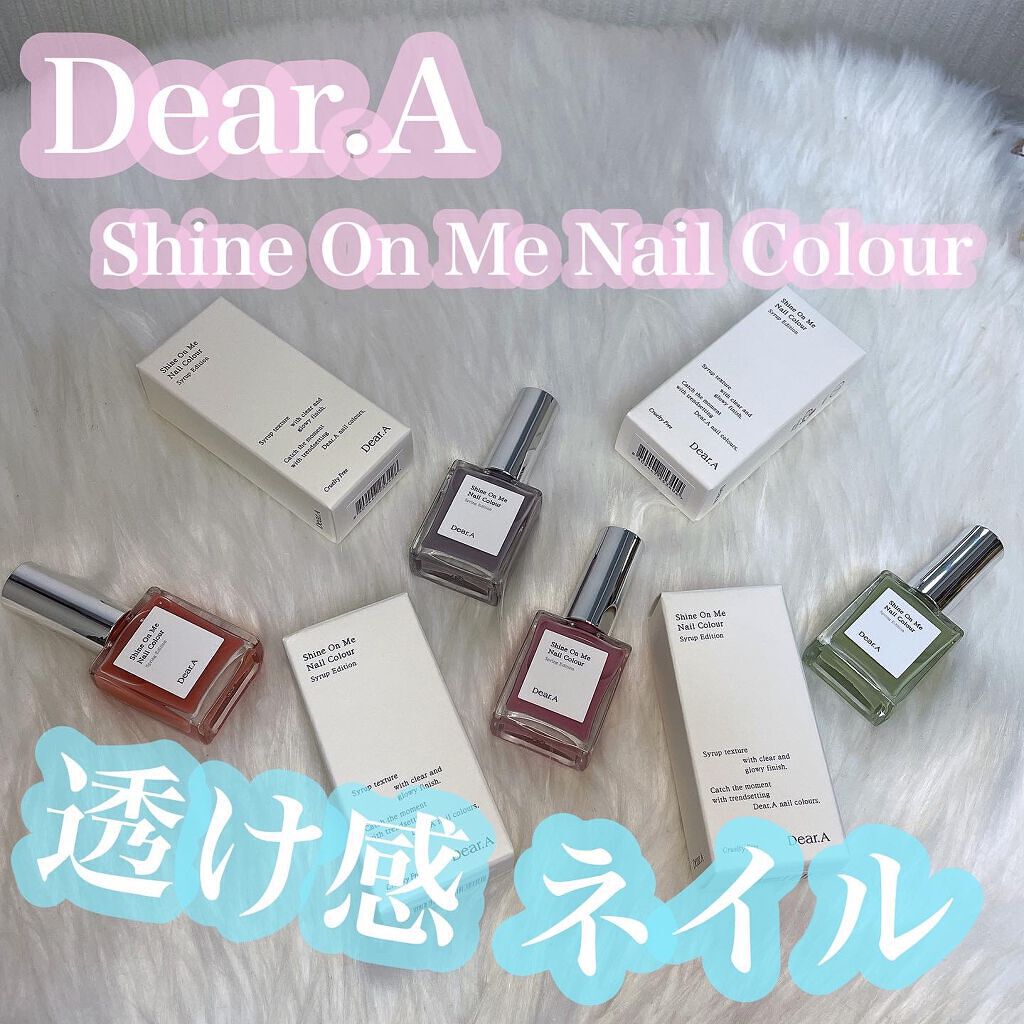 シャインオンミーネイルカラー/Dear.A/マニキュアを使ったクチコミ（1枚目）