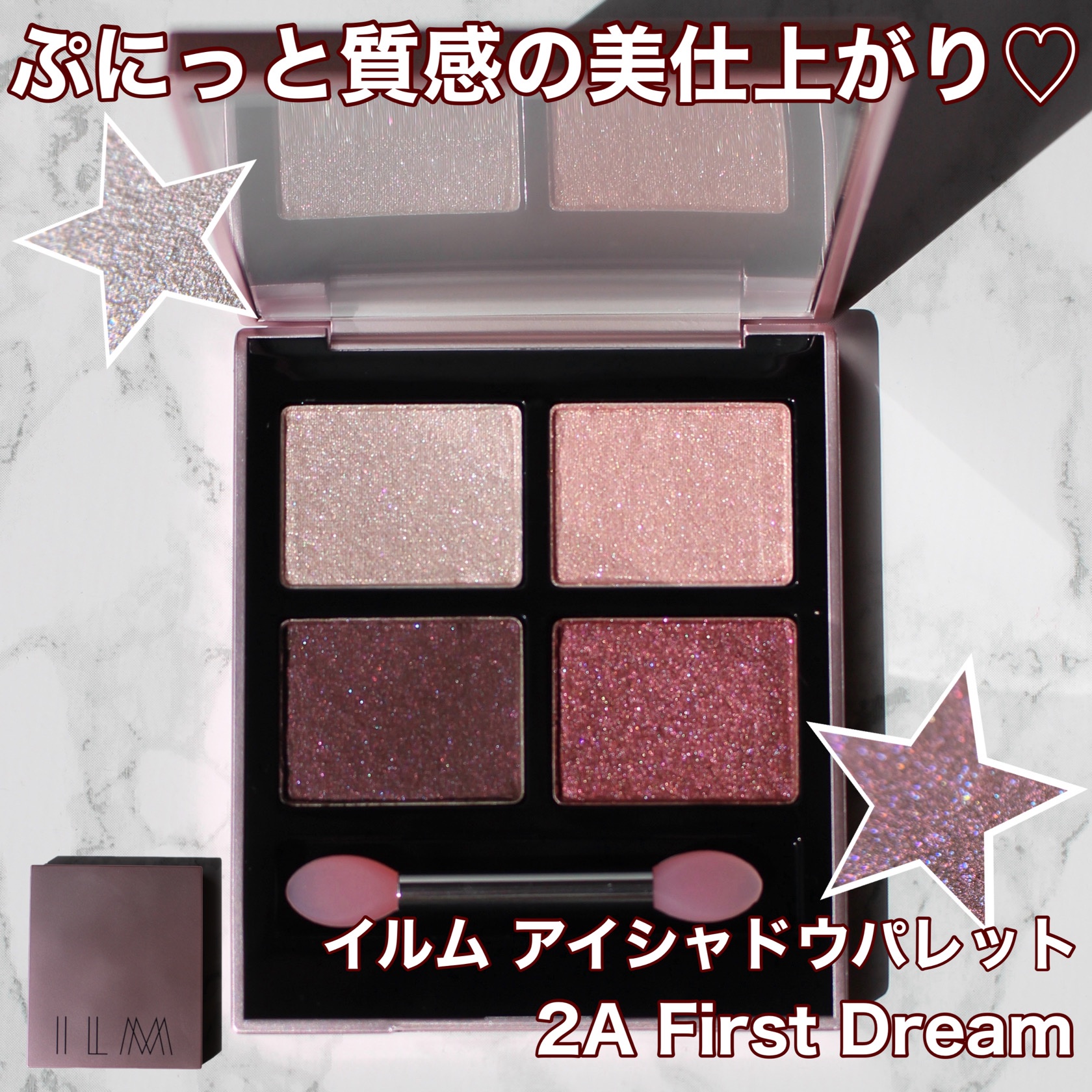 アイシャドウパレット/ILM/アイシャドウパレットを使ったクチコミ（1枚目）