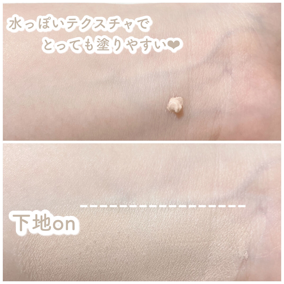 ダブルラスティング セラムファンデーション ロージーピュア/ETUDE/リキッドファンデーションを使ったクチコミ（2枚目）