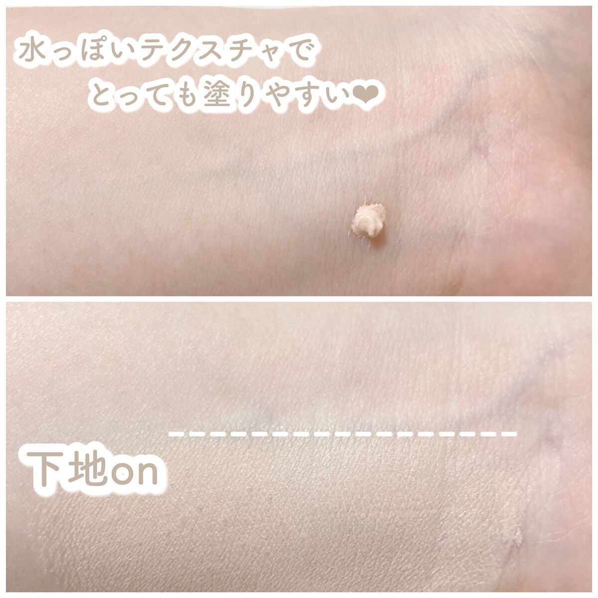 ダブルラスティング セラムファンデーション/ETUDE/リキッドファンデーションを使ったクチコミ(2枚目)