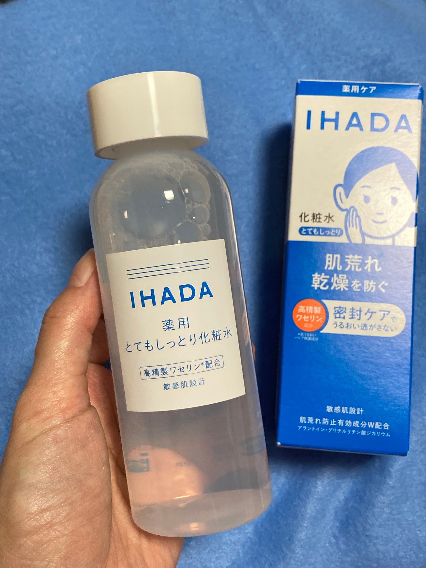 薬用ローション(とてもしっとり)/IHADA/化粧水を使ったクチコミ(2枚目)