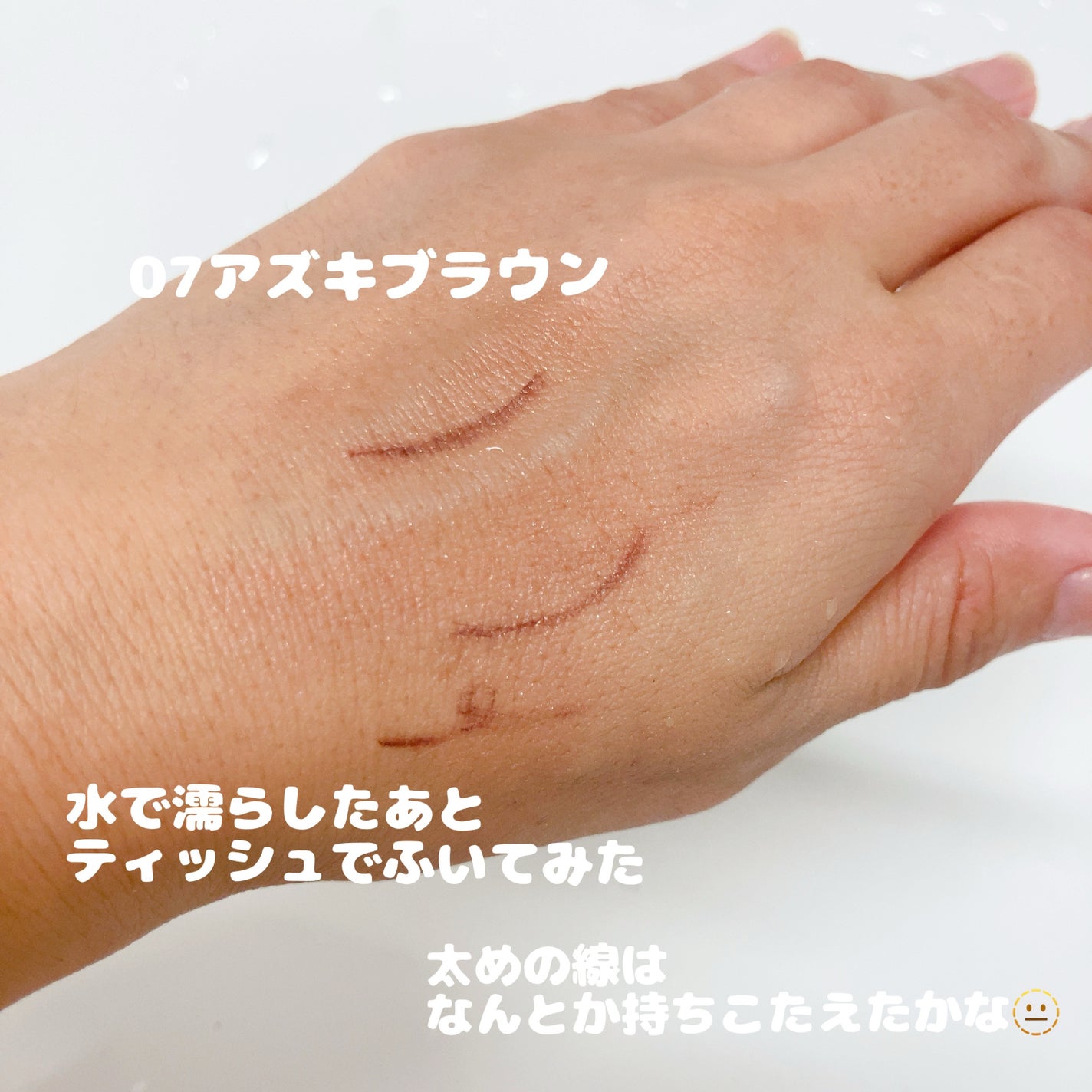 クリーミータッチライナー/キャンメイク/ジェルアイライナーを使ったクチコミ(5枚目)