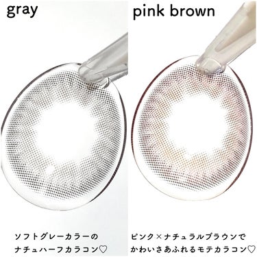cloud pudding pink brown/chuu LENS/カラーコンタクトレンズを使ったクチコミ（3枚目）
