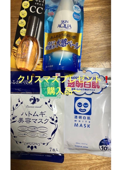 ホワイトマスクN/透明白肌/シートマスク・パックを使ったクチコミ(1枚目)