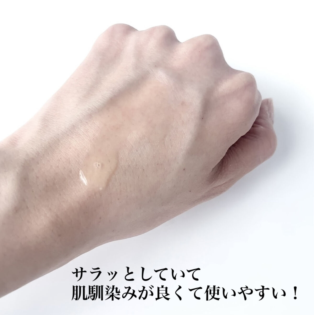 エンリッチ ローション/サイクルプラス/化粧水を使ったクチコミ（2枚目）