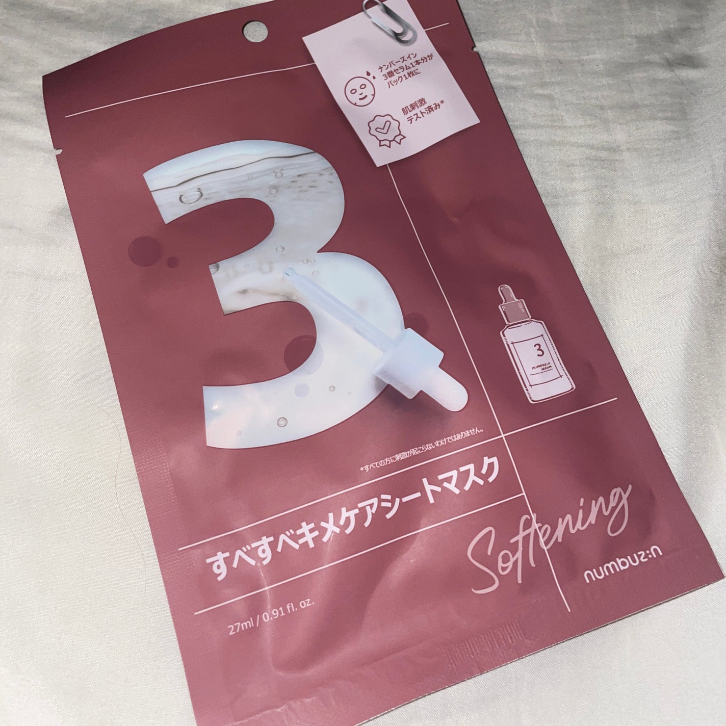 3番 すべすべキメケアシートマスク/numbuzin/シートマスク・パックを使ったクチコミ(1枚目)