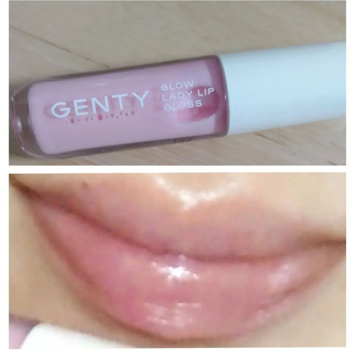 グロウ レディ リップ グロス/GENTY/リップグロスを使ったクチコミ(1枚目)
