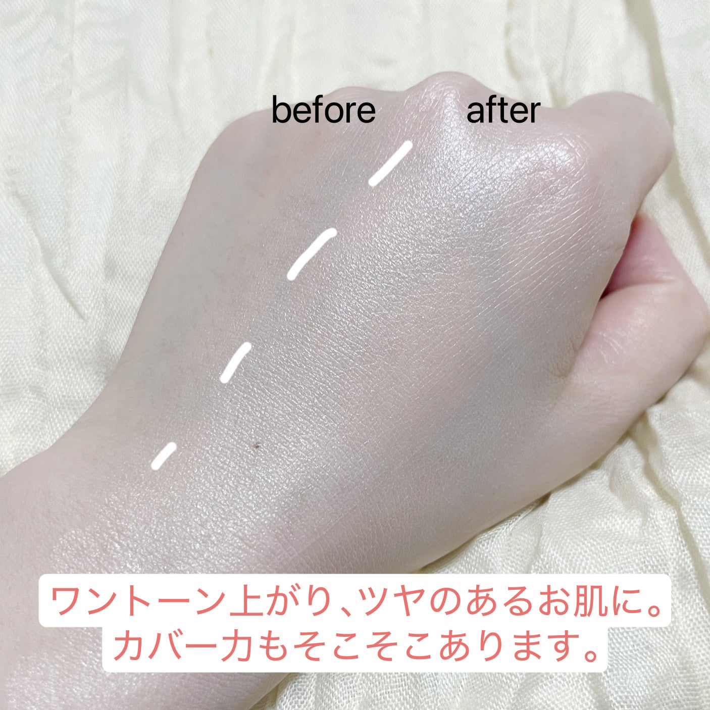 モイストプリズムプライマー/キャンメイク/化粧下地を使ったクチコミ(3枚目)