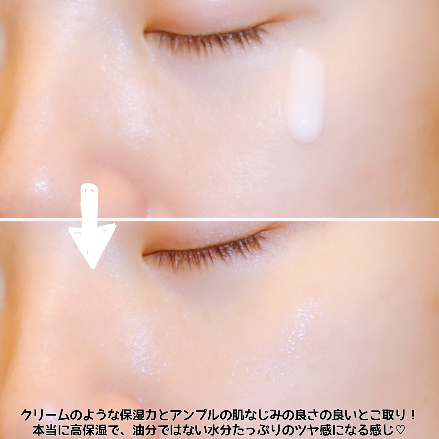 ハイドラクリームアンプル/9Wishes/美容液を使ったクチコミ(6枚目)