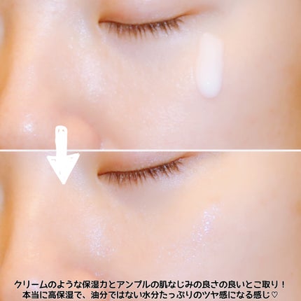 ハイドラクリームアンプル/9Wishes/美容液を使ったクチコミ(6枚目)