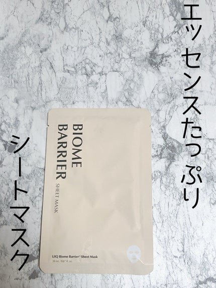 バイオームバリアシートマスク/UIQ/シートマスク・パックを使ったクチコミ(1枚目)