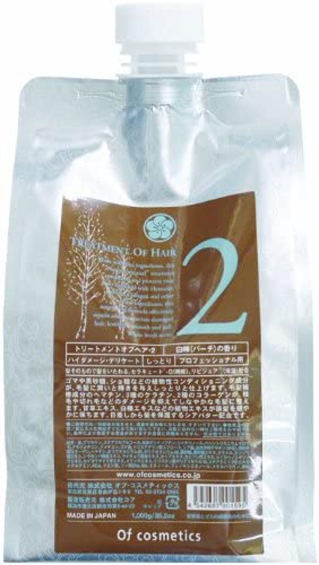 トリートメントオブヘア・2 1,000g / オブ・コスメティックス(Of トリートメントオブヘア・2 1,000g / オブ・コスメティックス(Of