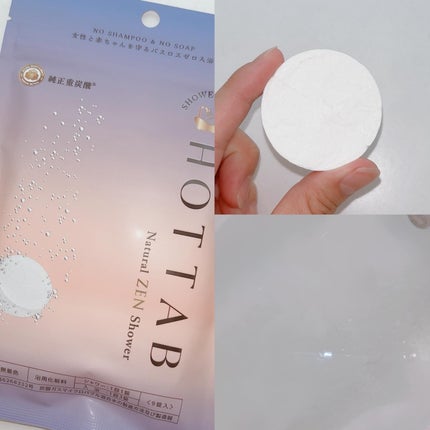 HOT TAB NATURAL ZEN SHOWER/HOT TAB/炭酸系入浴剤を使ったクチコミ(2枚目)