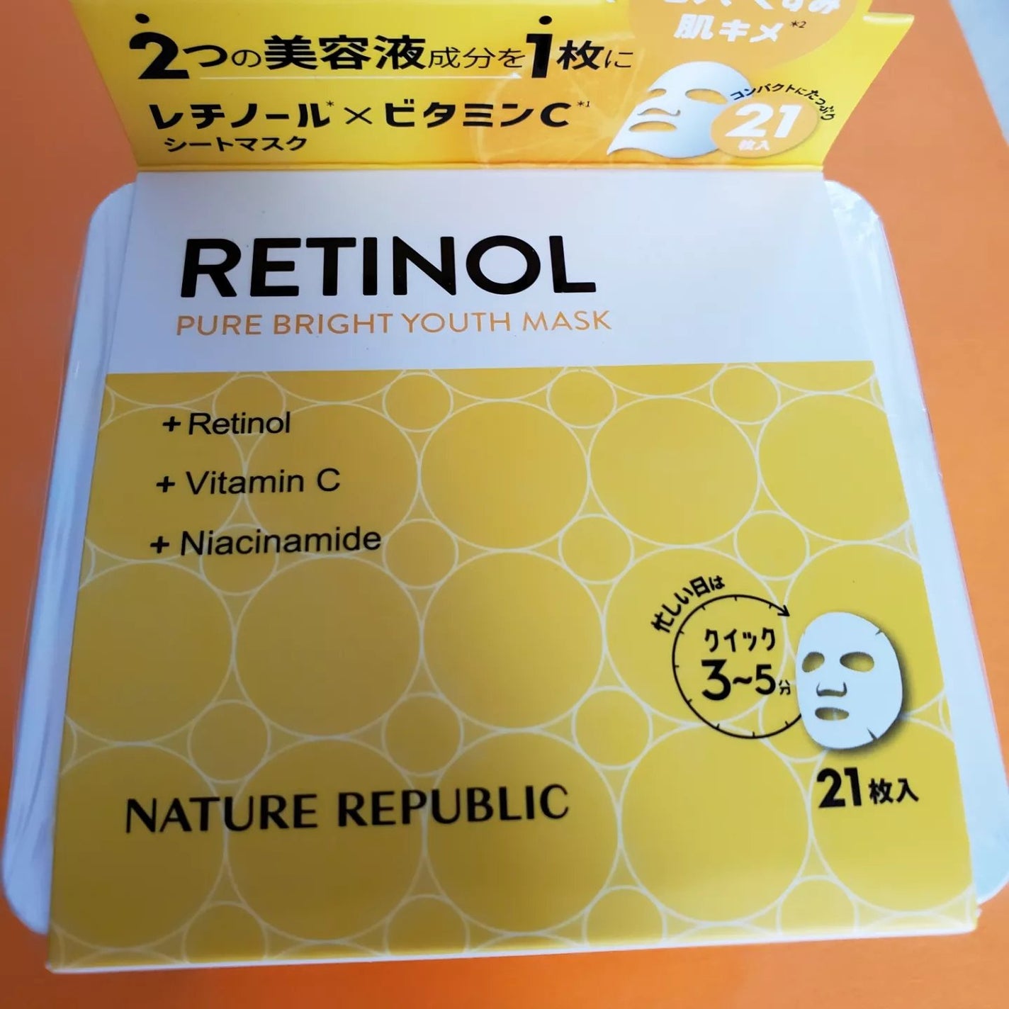 キューブマスク レチノール/ネイチャーリパブリック/シートマスク・パックを使ったクチコミ(2枚目)