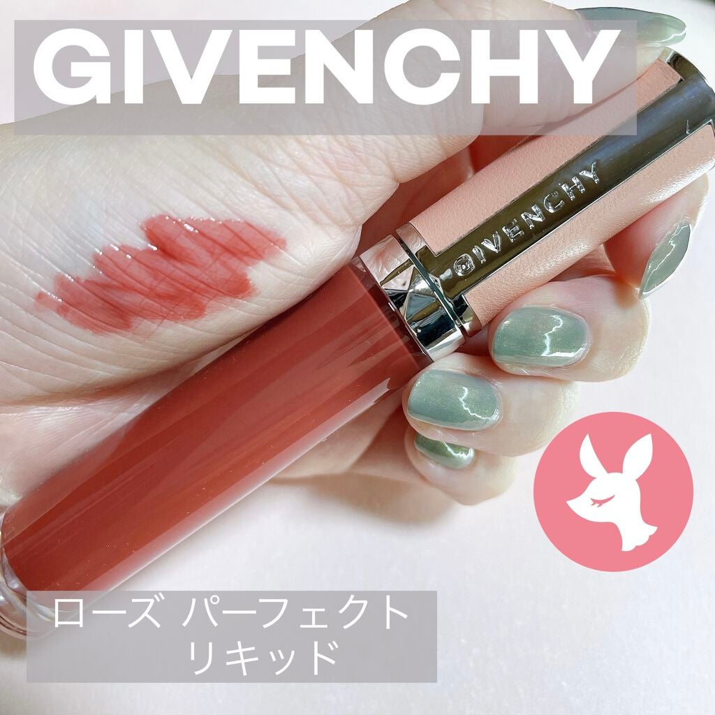ローズ・パーフェクト・リキッド/GIVENCHY/口紅を使ったクチコミ(1枚目)