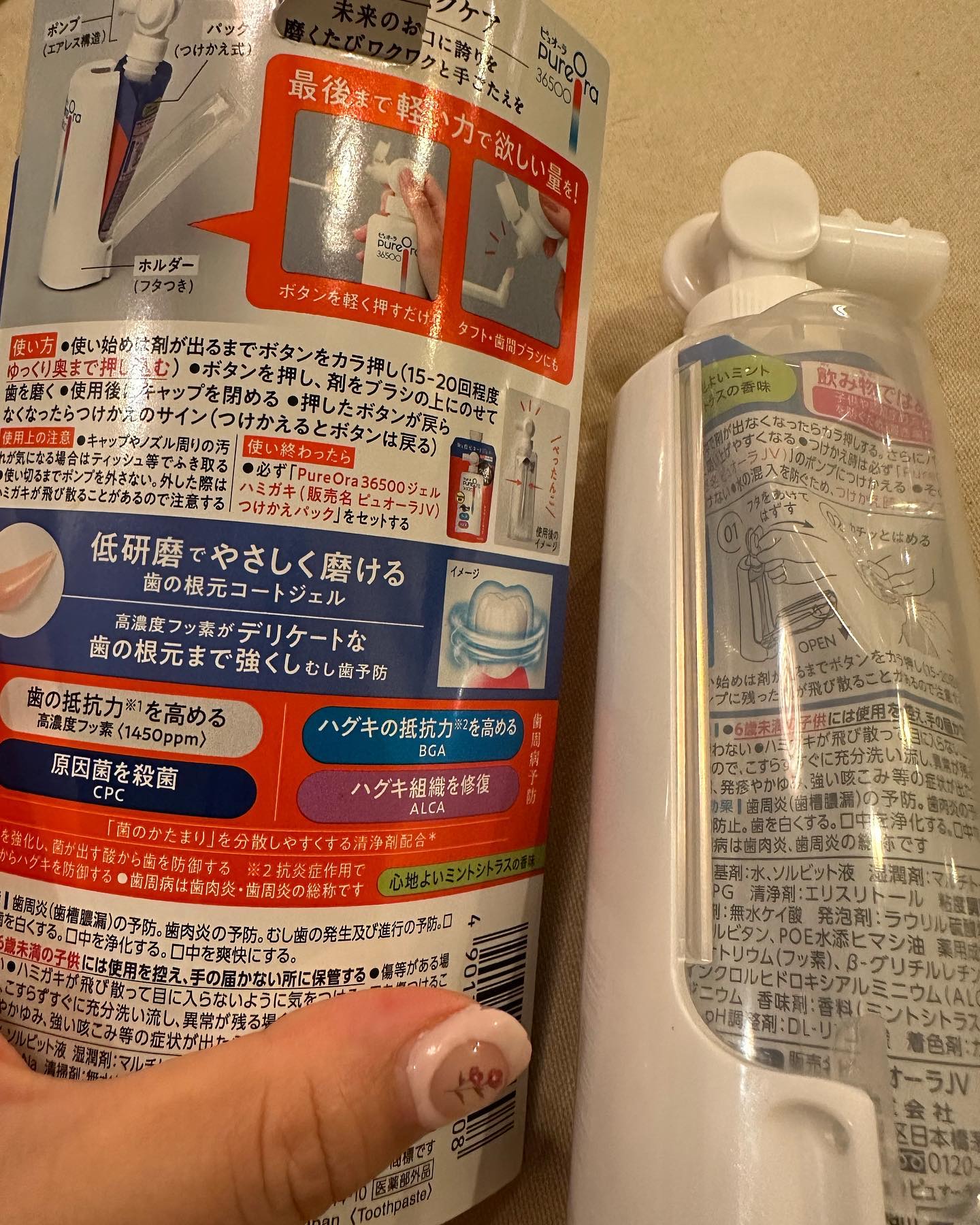 ピュオーラ36500 薬用ハグキ高密着クリームハミガキ/ピュオーラ/歯磨き粉を使ったクチコミ（2枚目）