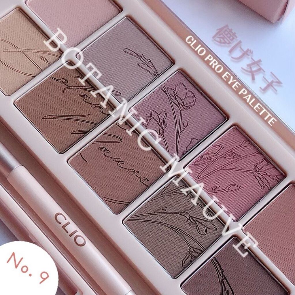 プロ アイ パレット/CLIO/アイシャドウパレットを使ったクチコミ（1枚目）