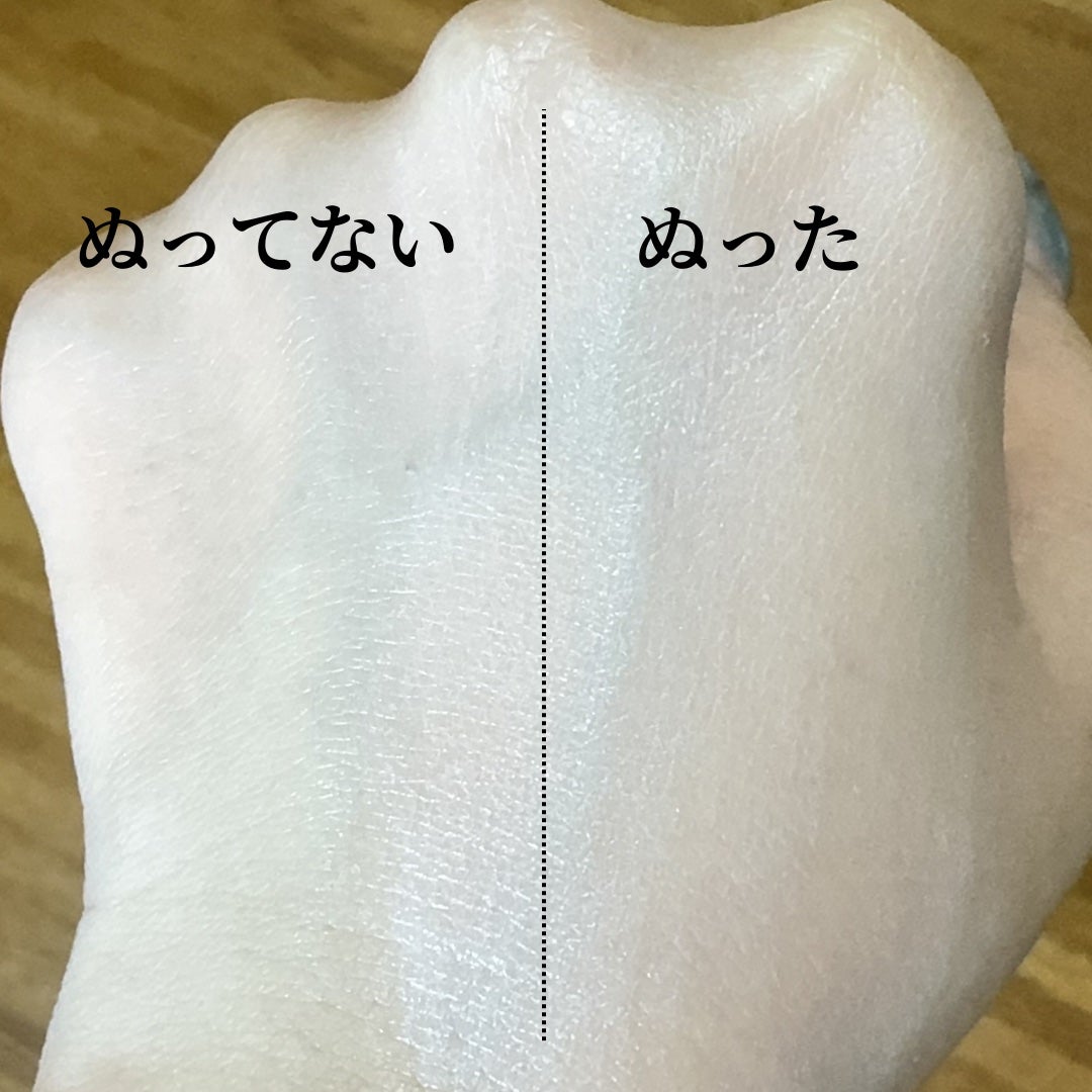 モイストプリズムプライマー/キャンメイク/化粧下地を使ったクチコミ(3枚目)