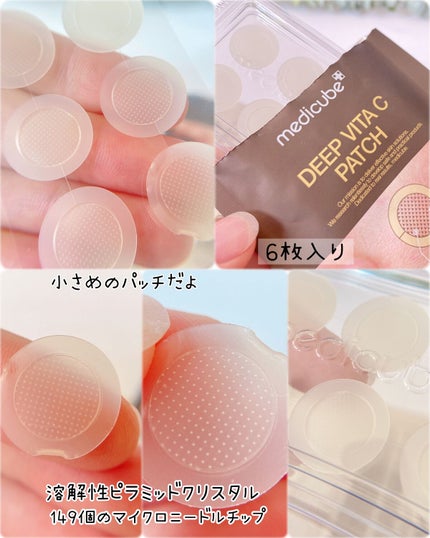 を使ったクチコミ(3枚目)