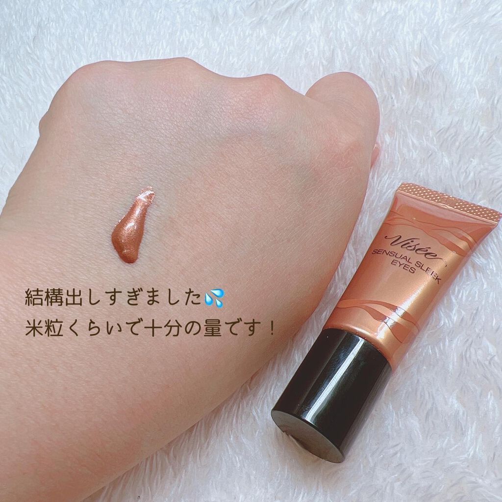 センシュアルスリーク アイズ BR-7 ライトブラウン/Visée/リキッドアイシャドウを使ったクチコミ（2枚目）