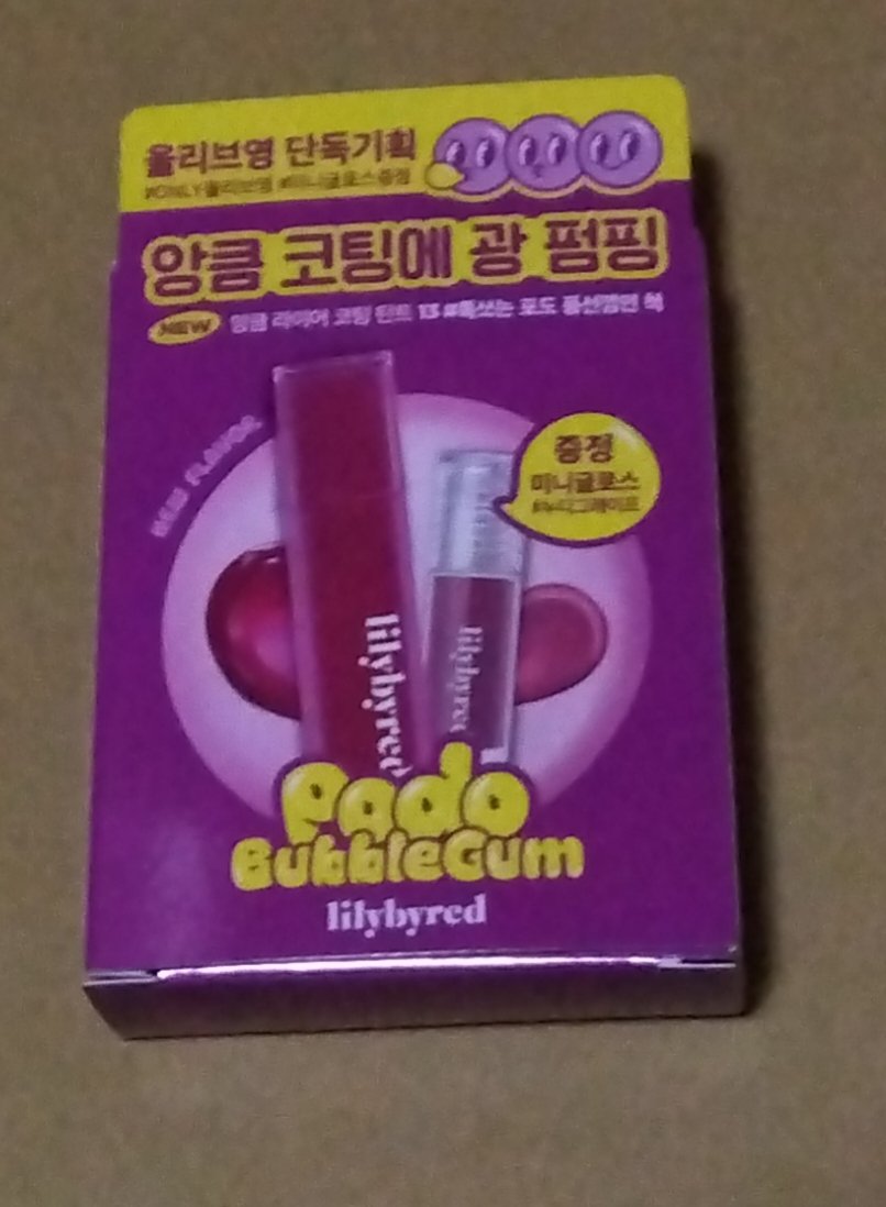 ブラッディライアー コーティングティント 13 フィジーポドバブルガム(Fizzy Podo Bubble Gum)/lilybyred/リップティントを使ったクチコミ（1枚目）