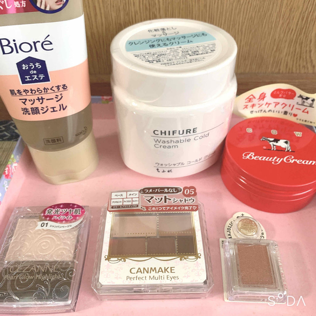 パーフェクトマルチアイズ/キャンメイク/アイシャドウパレットを使ったクチコミ（1枚目）