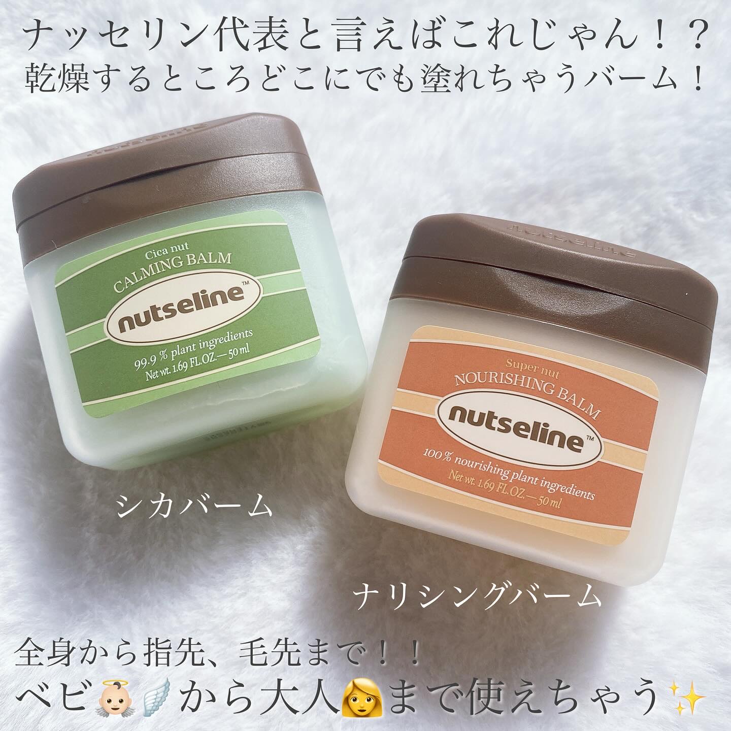 蜂蜜バームパック/nutseline/洗い流すパック・マスクを使ったクチコミ（2枚目）