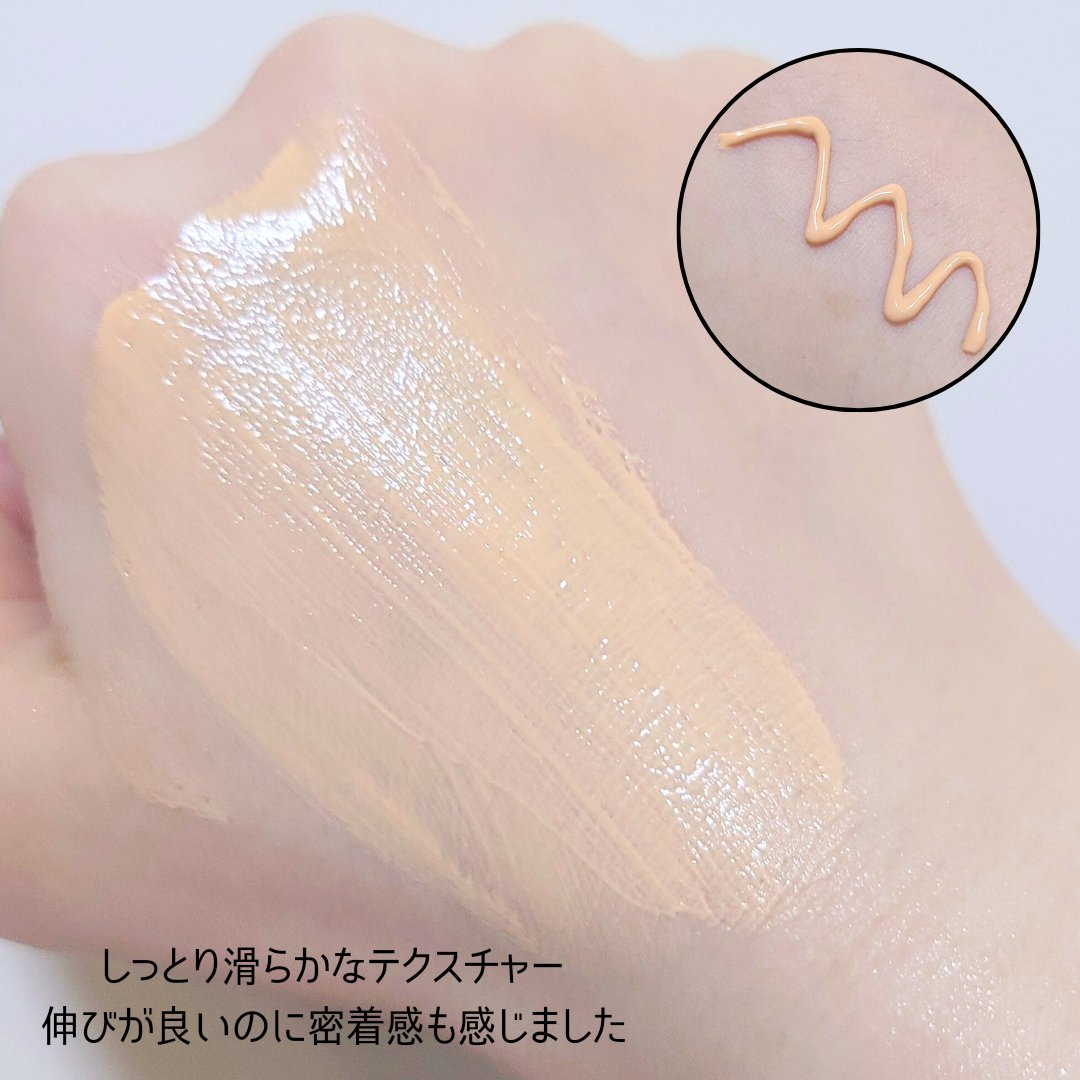 shaishaishai バナナ コンシールアイクリームのクチコミ「#PR #shaishaishai #シャイシャイシャイ

コンシーラーとアイクリームが1つに.....」（3枚目）