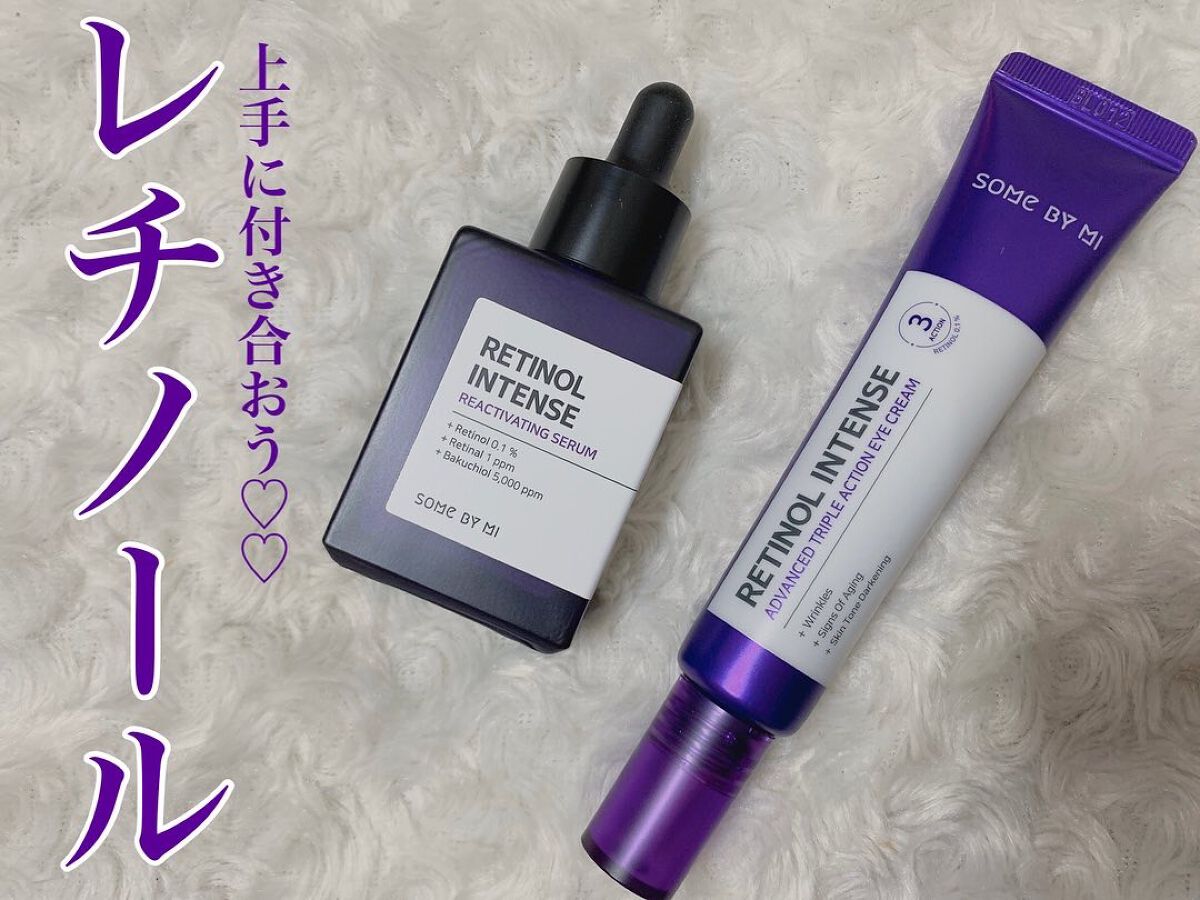 レチノールインテンシブ アドバンスドトリプルアクションアイクリーム/SOME BY MI/アイケア・アイクリームを使ったクチコミ（1枚目）
