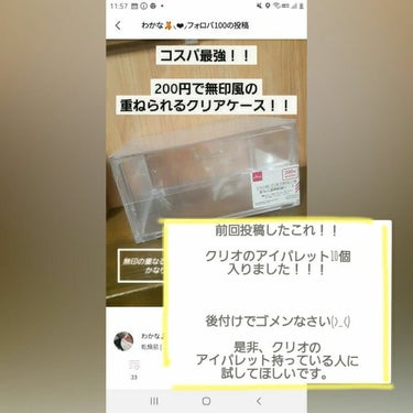 後付けすいません🙇‍♂️


たまたま、入るかな？。と思って
入れてみたらピッタリ10個入りました！！✨
高さも丁度いいです！



是非参考になれば嬉しいです。(>_<)