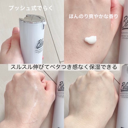 マジックカタツムリクリーム/ブラン/フェイスクリームを使ったクチコミ(3枚目)