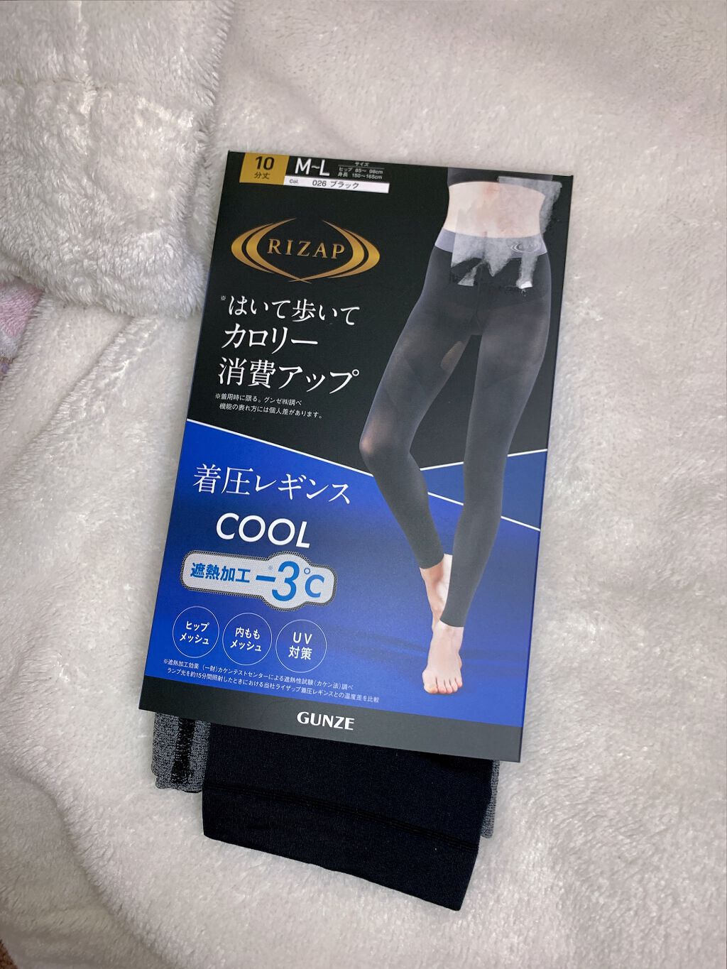 RIZAP カロリー消費アップ着圧レギンス 10分丈/グンゼ/着圧ソックス・レギンスを使ったクチコミ（1枚目）