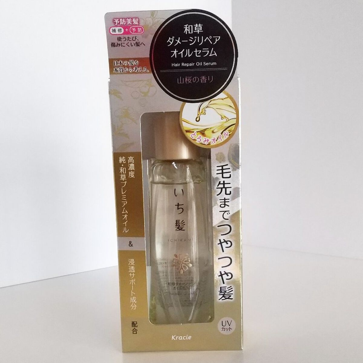 いち髪 和草ダメージリペアオイルセラムのクチコミ「あれ？なんか想像と違ったかも？？
香りとコスパはいいけど、
仕上がりが私には合わなかった商品。.....」（2枚目）