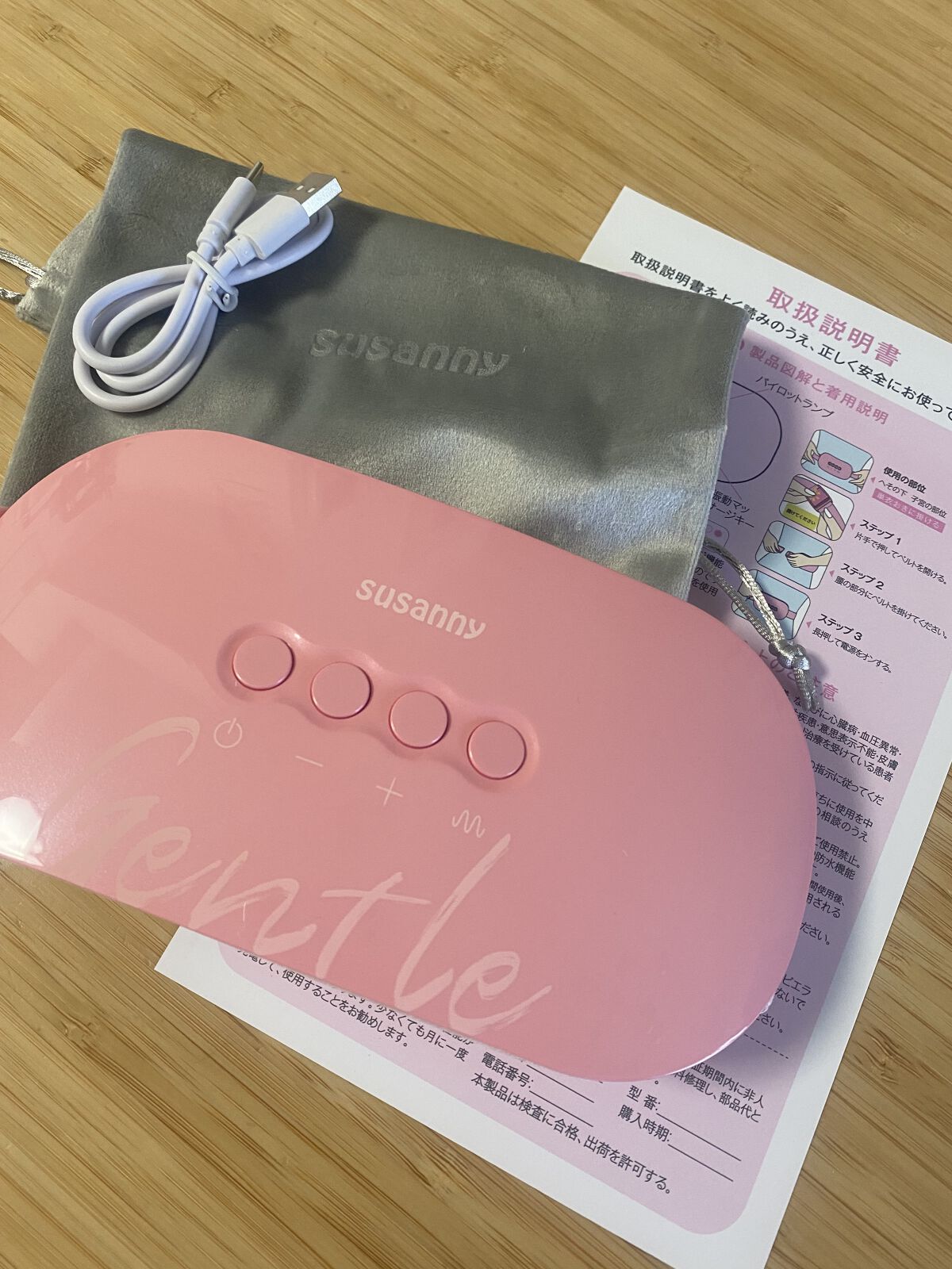 温熱ベルト/susanny/ボディケア美容家電を使ったクチコミ（1枚目）