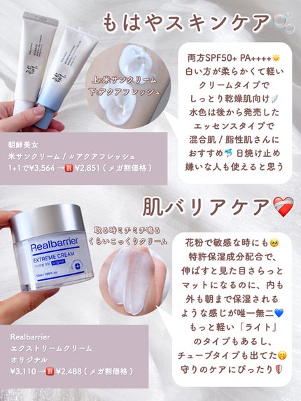 デュアルチーク/2aN/パウダーチークを使ったクチコミ(9枚目)