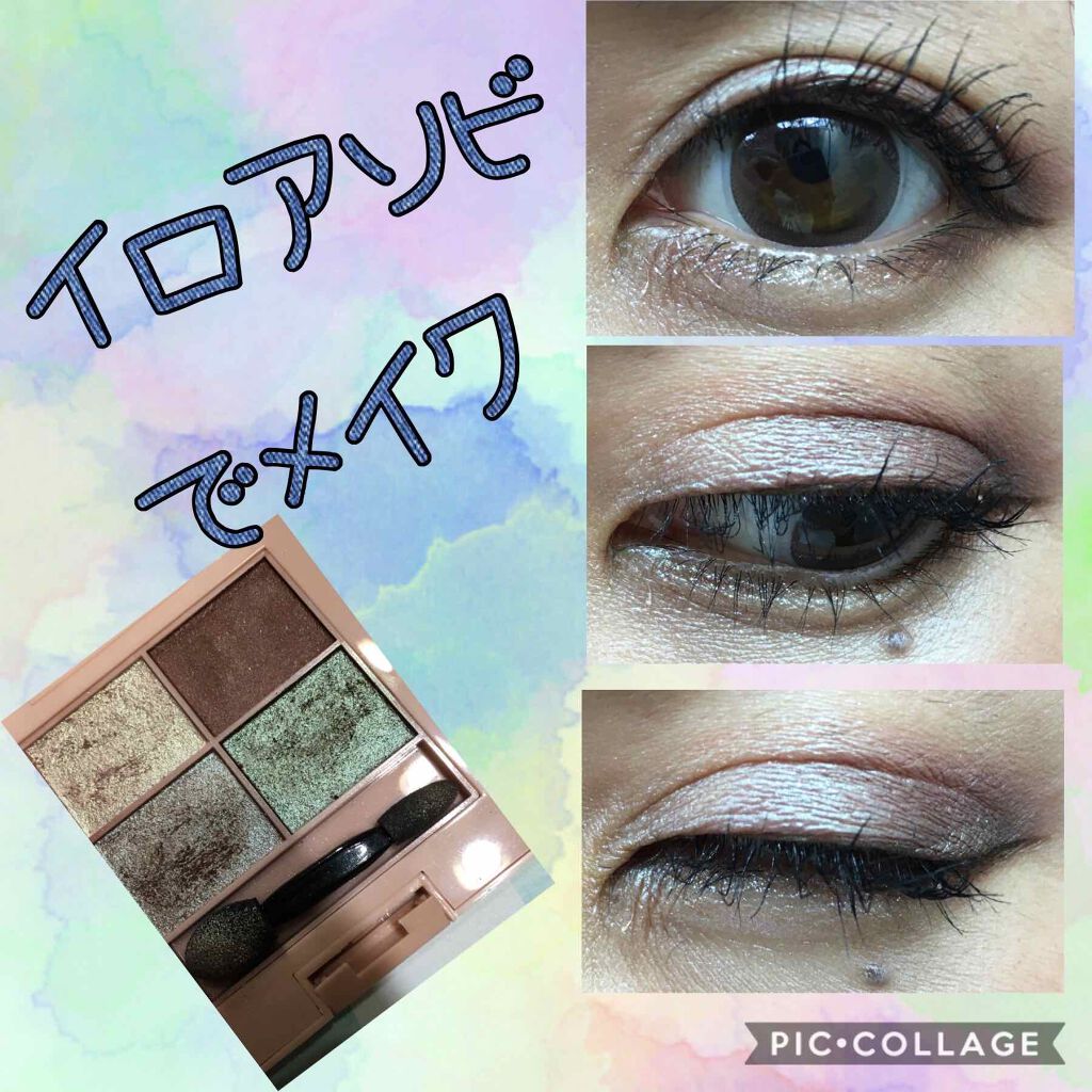プロ シングル シャドウ/CLIO/単色アイシャドウを使ったクチコミ（1枚目）