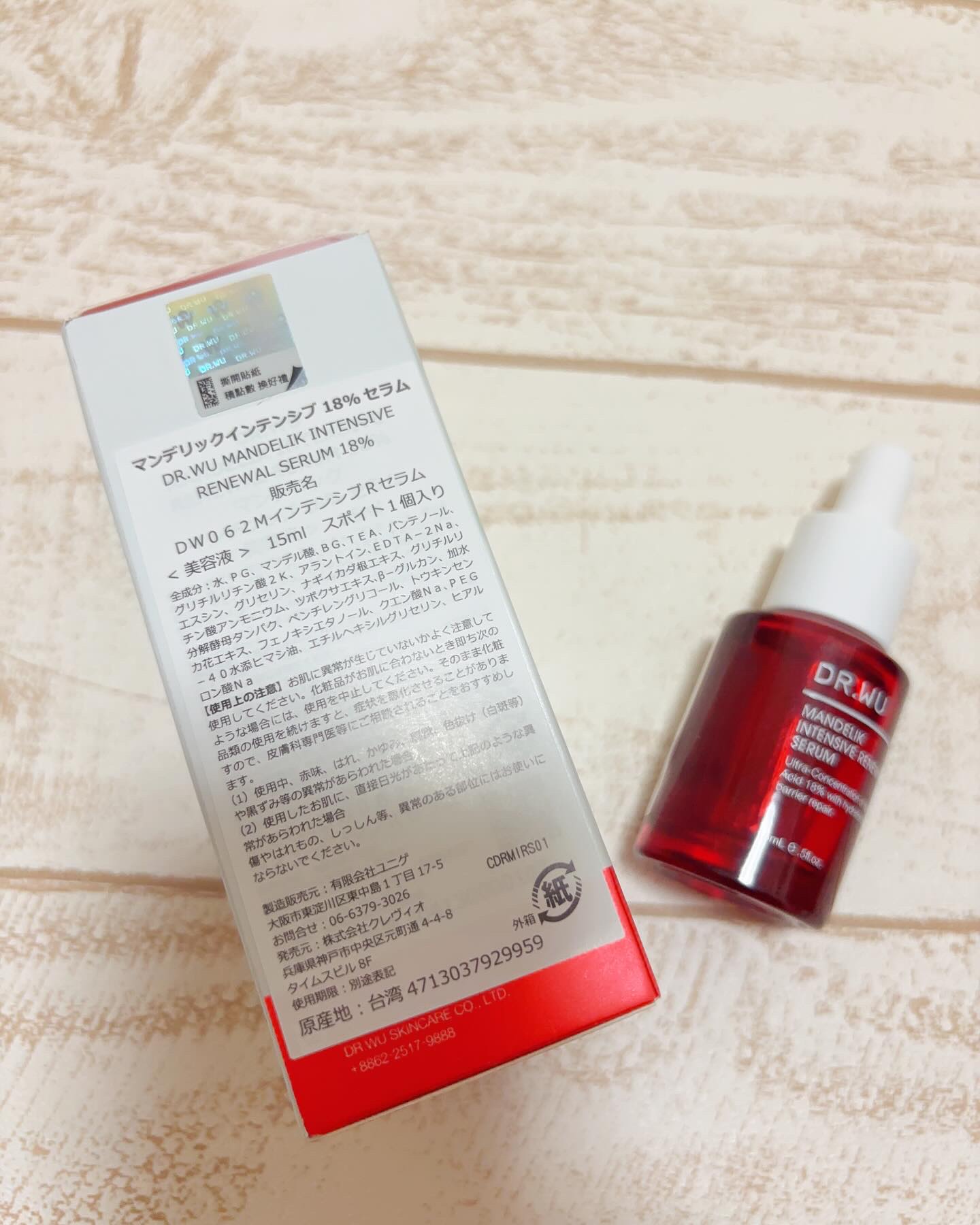 マンデリック インテンシブ 18%セラム/DR.WU/美容液を使ったクチコミ（2枚目）