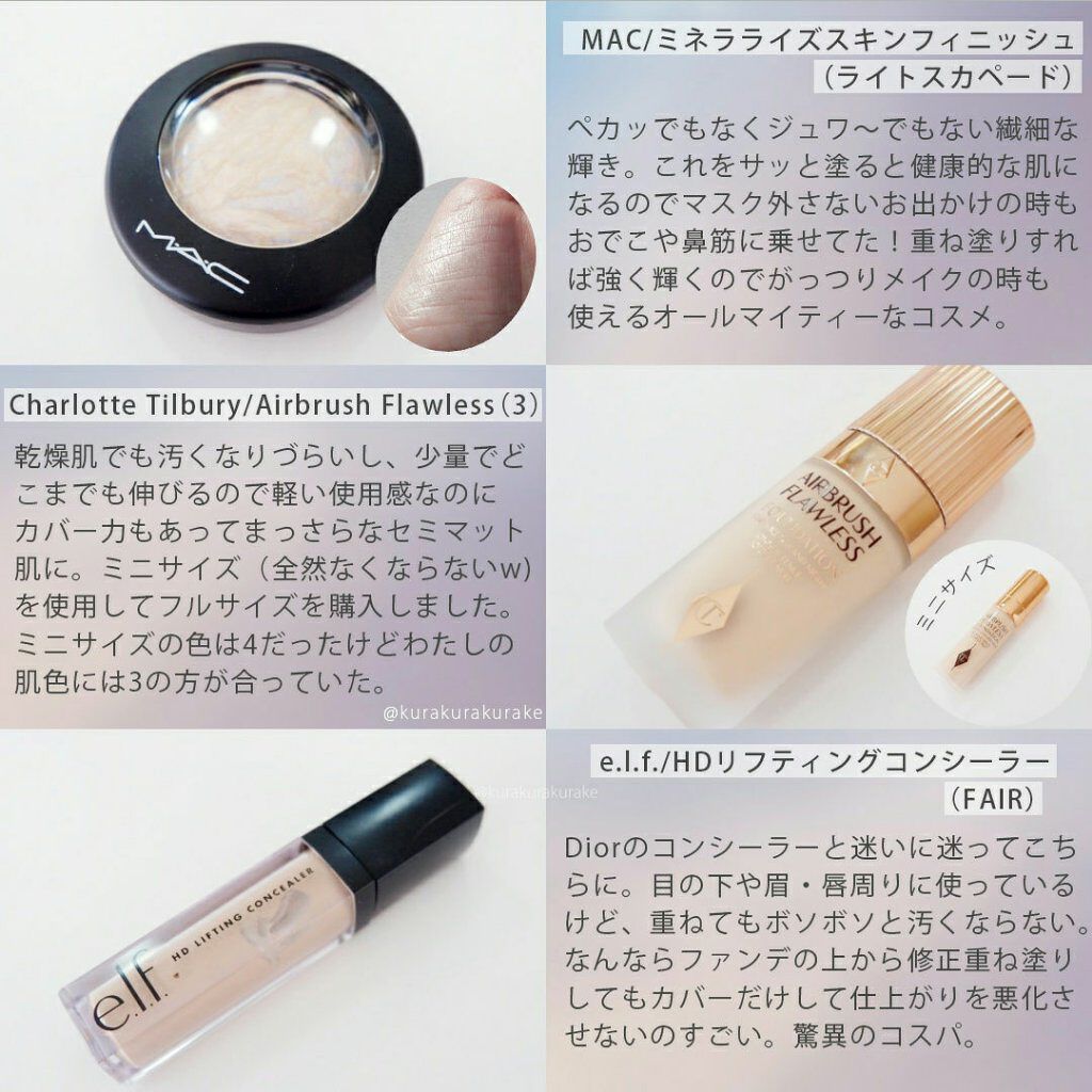 HD リフティング コンシーラー ライト/e.l.f. Cosmetics/リキッドコンシーラーを使ったクチコミ（2枚目）