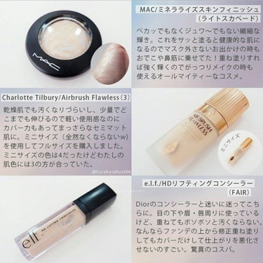 HD リフティング コンシーラー/e.l.f. Cosmetics/リキッドコンシーラーを使ったクチコミ（2枚目）