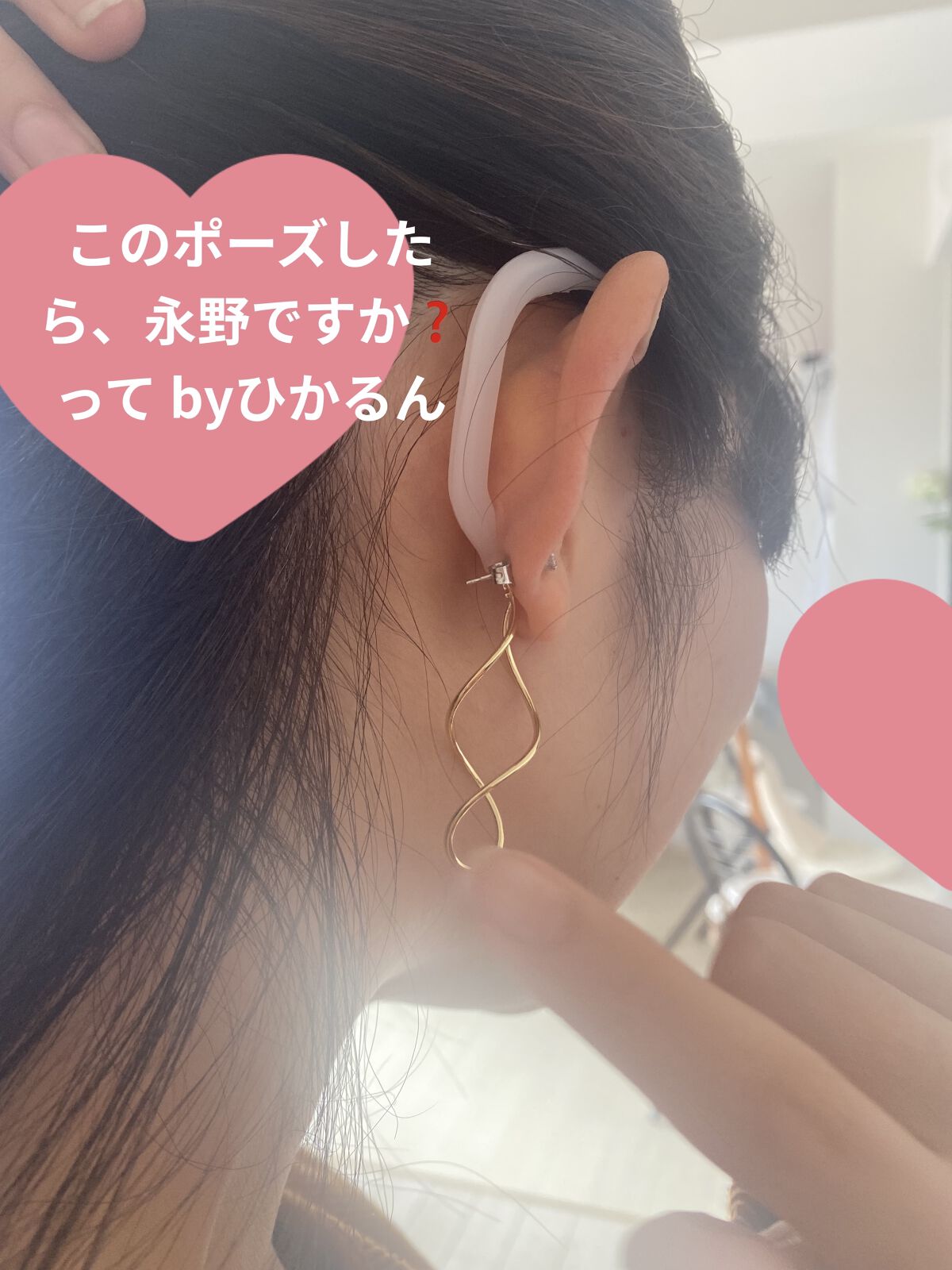 スパイラルモチーフ付イヤーカバー/NEXUS/その他を使ったクチコミ（3枚目）