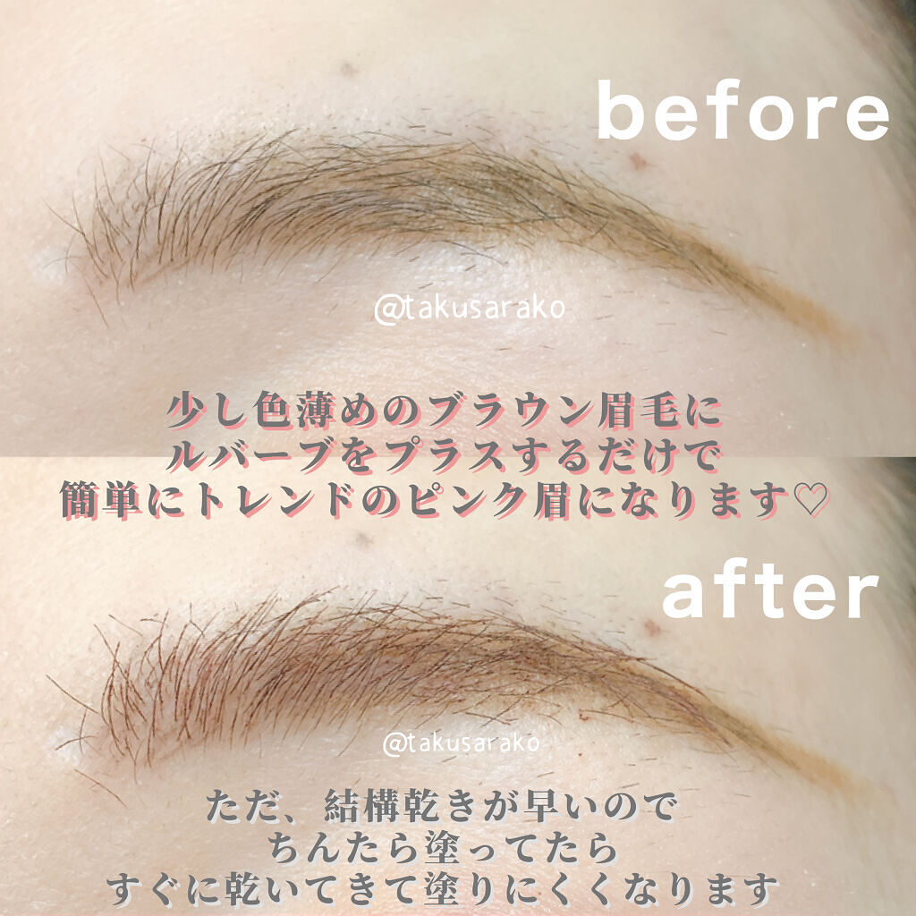 セルヴォーク インディケイトアイブロウマスカラ C 〈C〉 03/Celvoke/眉マスカラを使ったクチコミ（3枚目）